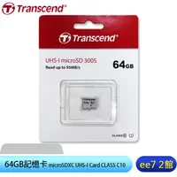 在飛比找蝦皮商城優惠-Transcend microSD 64G記憶卡(UHS-I