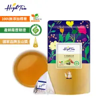 在飛比找PChome24h購物優惠-【High Tea】玉米鬚黑豆茶(3g*12入/袋)