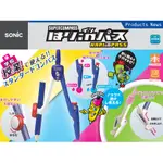 (台)日本 SONIC 圓規 鉛筆用 日本進口