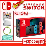 Nintendo 任天堂 Switch新型電力加強版主機 (紅藍)