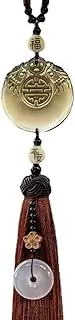 [YTDJJWLS] 35cm Car Pendant Obsidian High-end Car Rearview Mirror Pendant