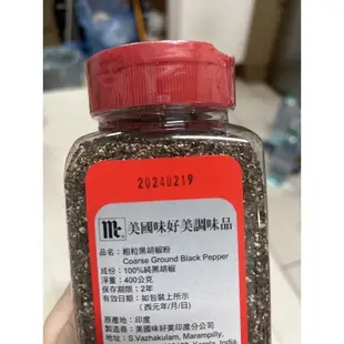 🛍好市多Costco代購（2024年新包裝）MCCORMICK 味好美粗粒黑胡椒 400g