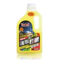 在飛比找momo購物網優惠-【黑珍珠】洗車打蠟增豔劑 1200ml(洗車蠟｜洗車精｜汽車