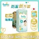 【幫寶適Pampers】一級幫 紙尿褲/尿布 黏貼型 (M 144片/箱) _日本原裝