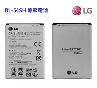 在飛比找樂天市場購物網優惠-【$299免運】【獨家贈品】LG G2 BL-54SH【原廠