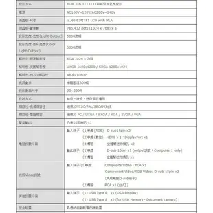 EB-1960 EPSON 5000流明投影機/解析度1024 x 768/內建10W高音質喇叭USB、HDMI