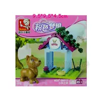 在飛比找蝦皮購物優惠-寶貝玩具屋☆【小魯班B0513狗狗屋】粉紅夢想系列---小狗