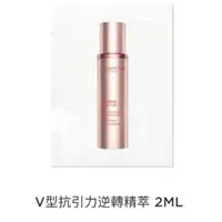 在飛比找蝦皮購物優惠-✨購於官網✨可刷卡『全新現貨』促銷【CLARINS 克蘭詩】