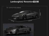 在飛比找Yahoo!奇摩拍賣優惠-藍寶堅尼超級賽車汽車模型Lamborghini 模型1:24