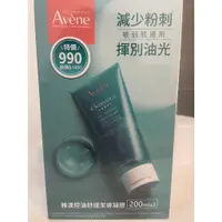 在飛比找蝦皮購物優惠-Avene 雅漾 控油舒緩潔膚凝膠200ml (抗痘洗面乳/