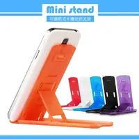 在飛比找樂天市場購物網優惠-Mini stand 可調節式手機迷你支架/SAMSUNG 