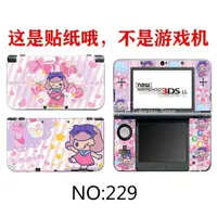 在飛比找蝦皮購物優惠-任天堂 3DS/3DS LL/NEW 3DS/NEW 3DS