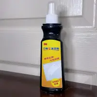 在飛比找蝦皮購物優惠-3M白板保養清潔劑250 ML 白板保養劑 白板保養劑 白板