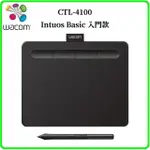 WACOM INTUOS BASIC CTL-4100/K0-C入門版 繪圖板 黑