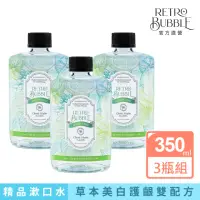 在飛比找momo購物網優惠-【RETRO BUBBLE】經典莫吉托Mojito美白漱口水