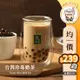 歐可茶葉 真奶茶 B02台灣珍珠奶茶(5包/盒)