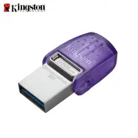 在飛比找ETMall東森購物網優惠-【現貨免運】金士頓 Kingston MicroDuo 3C