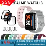 適用於 REALME WATCH 3 高級矽膠錶帶 22 毫米手錶腕帶鋼化玻璃保護殼保險槓蓋