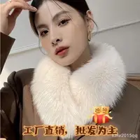 在飛比找蝦皮購物優惠-新品雙面毛狐狸毛圍巾女獺兔毛內襯冬季韓版百搭皮草圍脖真毛領子