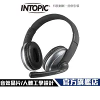 在飛比找蝦皮商城優惠-【Intopic】JAZZ-UB700 頭戴式 耳罩式 US