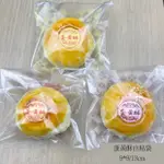 【蛋黃酥,小月餅.綠豆椪自粘袋】1000入/包    [超商限定5包]