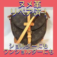 在飛比找蝦皮購物優惠-LOUIS VUITTON 路易威登 肩背包 M51234 