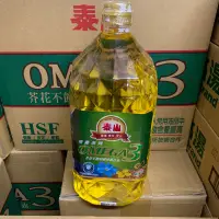 在飛比找蝦皮購物優惠-(附電子發票) 泰山omega3芥花不飽和健康調合油750m