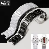 在飛比找Yahoo!奇摩拍賣優惠-【熱賣精選】手錶帶 皮錶帶 鋼帶carty 陶瓷錶帶 錶鏈 