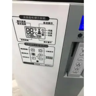 出售威技移動式冷氣(2.9kw)