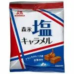 【有間店】日本 森永MORINAGA 塩牛奶糖/鹽牛奶糖