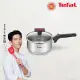 【Tefal 特福】香頌不鏽鋼系列聰明瀝水16CM單柄湯鍋(加蓋)