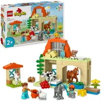在飛比找樂天市場購物網優惠-樂高LEGO 10416 Duplo 得寶系列 照顧農場動物
