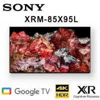 在飛比找環球Online優惠-SONY XRM-85X95L 85吋 4K HDR智慧液晶
