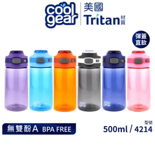 美國COOL GEAR酷樂防撞直飲式水壺500ml｜美國Tritan水壺無雙酚A防撞隨身杯附提把兒童運動水壺 4214