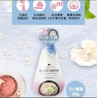 在飛比找Yahoo!奇摩拍賣優惠-韓國LG perioe pumping喜馬拉雅玫瑰鹽按壓式牙