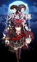 Psvita Getsuei Gakuen Bonus Original Soundtrack with Cd