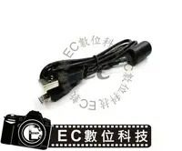 在飛比找樂天市場購物網優惠-【EC數位】Casio 12P USB傳輸 充電線 TR10
