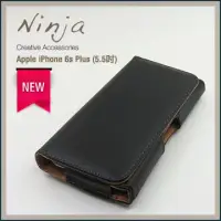 在飛比找博客來優惠-【東京御用Ninja】Apple iPhone 6s Plu
