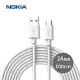 NOKIA USB-A TO TYPE-C 充電傳輸線(2A) E8100A 白色