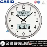 在飛比找Yahoo!奇摩拍賣優惠-【金響日貨】日本原裝,全新CASIO ITM-650J-8J