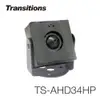 全視線 TS-AHD34HP 超迷你方塊型針孔攝影機 (6.5折)