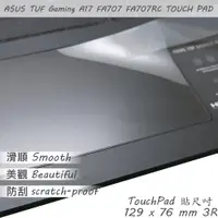 在飛比找PChome24h購物優惠-ASUS TUF Gaming A17 FA707 FA70