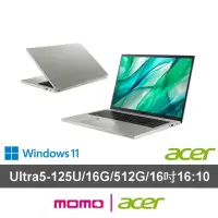 在飛比找momo購物網優惠-【Acer 宏碁】16吋Ultra 5輕薄筆電(Aspire