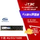 【最高22%回饋+299免運】TEAM 十銓 DDR3 1600 8GB 桌上型記憶體★券滿2288券折220 (7-11滿199免運)