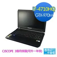 在飛比找Yahoo!奇摩拍賣優惠-CJSCOPE HX-550 4720HQ/970M-3G 