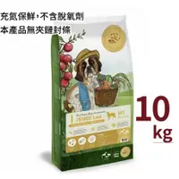 在飛比找蝦皮購物優惠-萌萌喵✨10%蝦幣✨『免運』瑞威 10kg 量販包 魚貝 羊