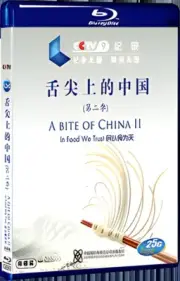 2014 A Bit Of China for Gift Seal Box All RegionPlay 2-D