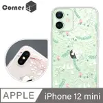 CORNER4 IPHONE 12 MINI 5.4吋 奧地利彩鑽雙料手機殼-雪白森林