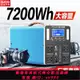 {公司貨 最低價}3000W戶外移動電源220V大容量便攜家用直播露營自駕游擺地攤必備