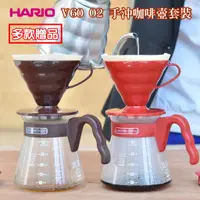 在飛比找蝦皮購物優惠-日製HARIO 4件式手沖壺組 V60咖啡濾杯組 手沖四件組